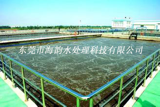 半导体废水处理工程.jpg
