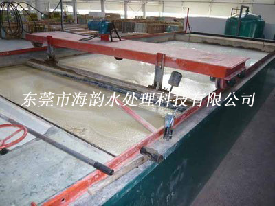 农药废水处理工程.jpg