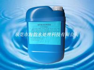 HY-895制革废水处理剂
