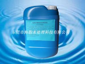 HY-935纺织印染废水处理剂