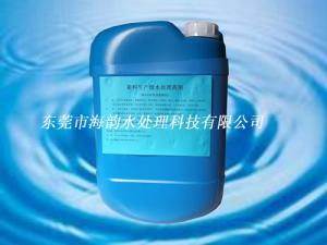 HY-936染料生产废水处理剂